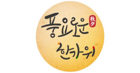 단 2주, 액정 타블렛 3% 할인